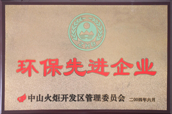 環(huán)保先進(jìn)企業(yè)&mdash;&mdash;金田包裝