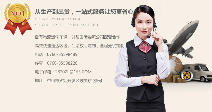 從生產(chǎn)到出貨，一站式服務(wù)讓您更省心