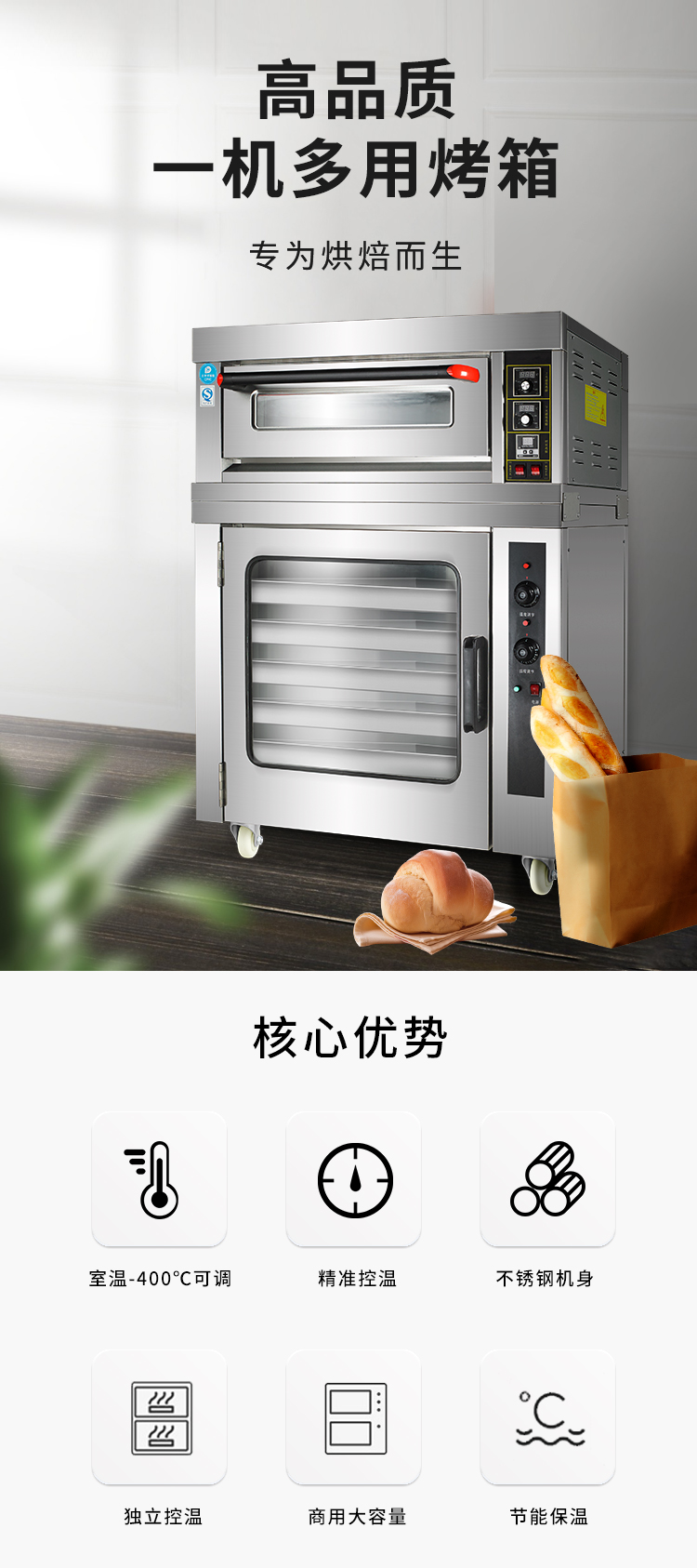 產(chǎn)品海報(bào)、_01