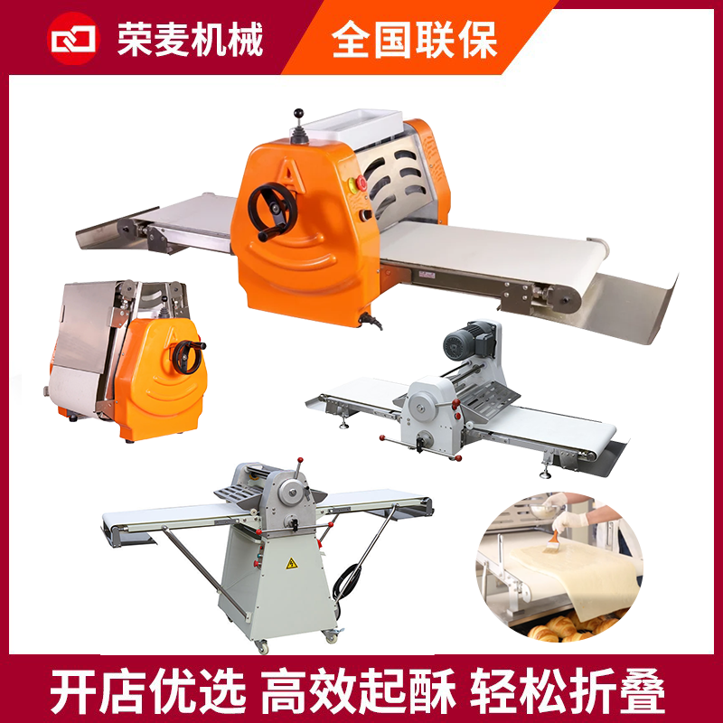 Commercial mini dough sheeter私房臺(tái)式小型開酥商用迷你酥皮機(jī)