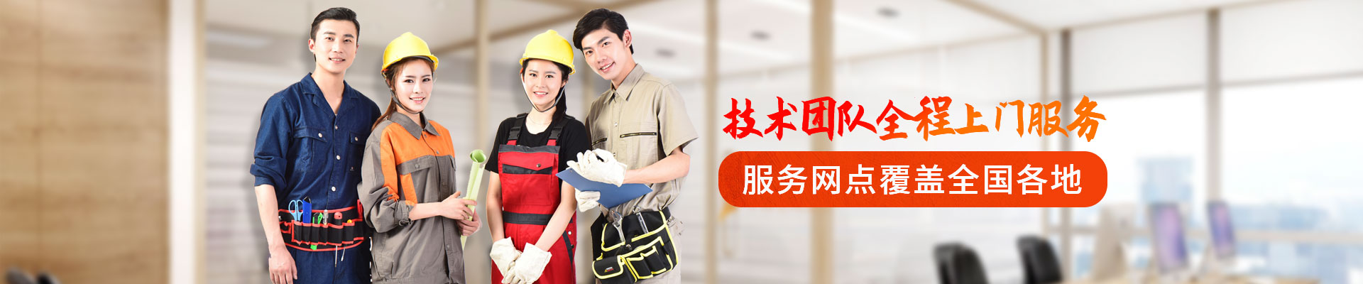 榮麥烘焙-服務(wù)網(wǎng)點(diǎn)覆蓋全國(guó)各地