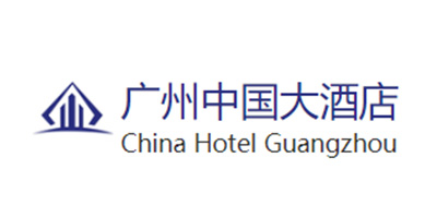 榮麥客戶(hù)-廣州中國(guó)大酒店