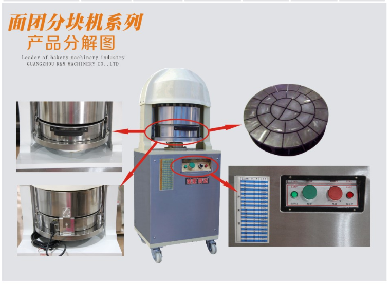 電動(dòng)分塊機(jī)