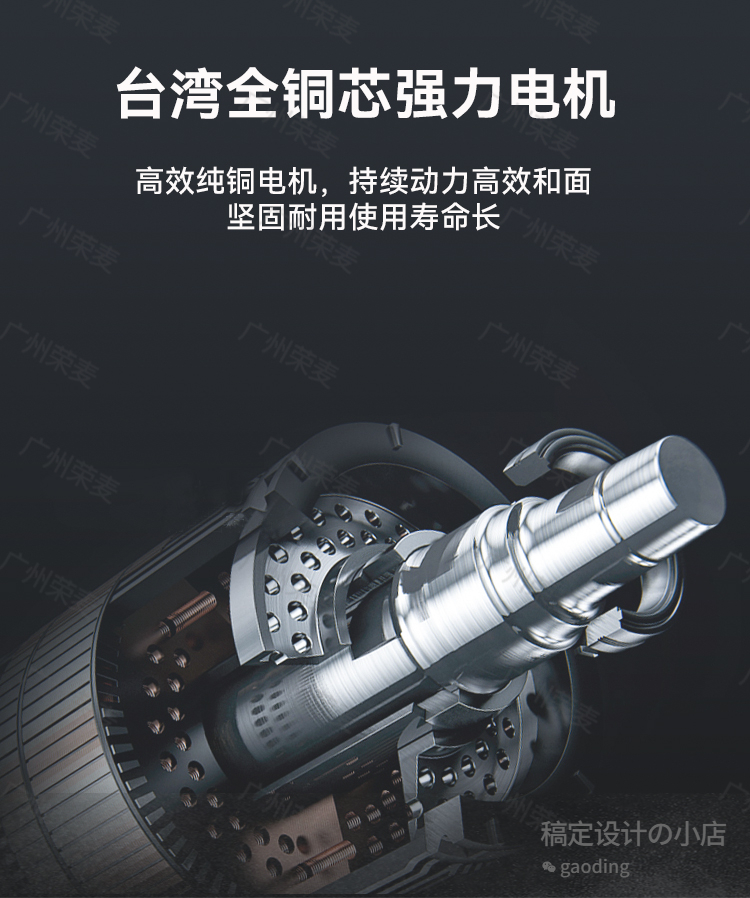 冠邦翻缸和面機(jī)_06