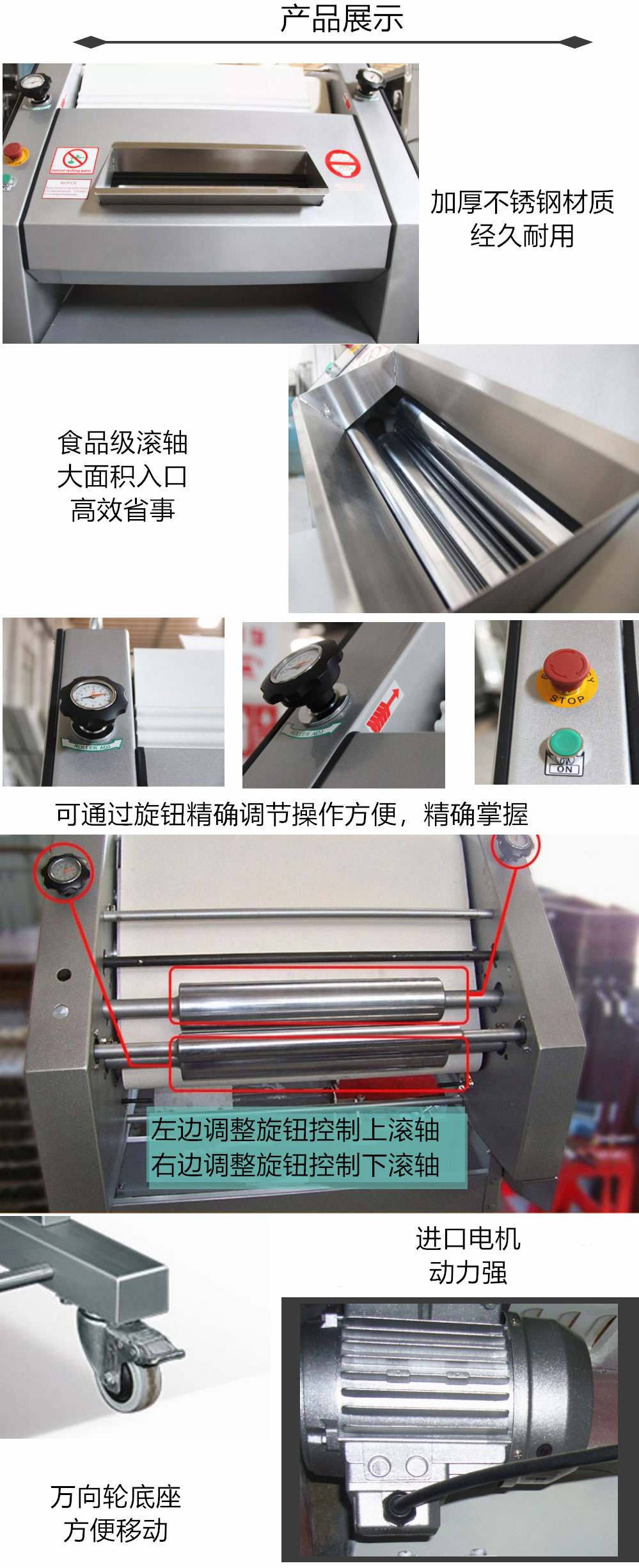 法棒整形機(jī)