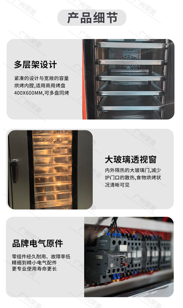 熱風(fēng)旋轉(zhuǎn)爐_09