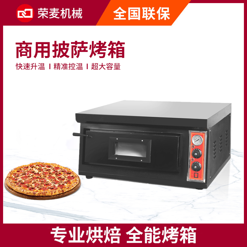 外貿(mào)單雙層全自動大型pizza oven烤比薩機12寸商用電烤爐披薩烤箱