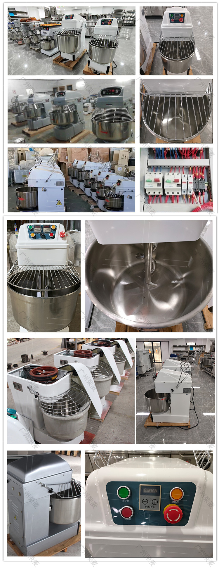 麥豐HS和面機(jī)_07