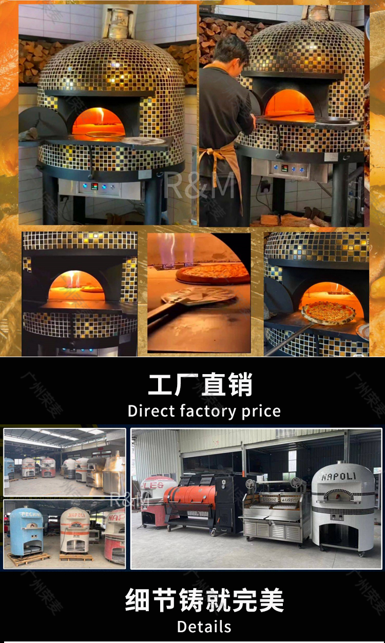 披薩窯爐中文詳情頁_04