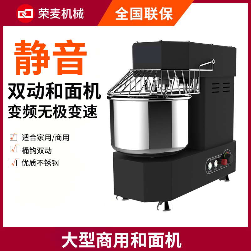 10L立式攪拌機(jī)打面機(jī)多功能饅頭面包攪面機(jī)商用和面機(jī) 家用全自動